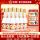 汾酒 53度 黃蓋玻汾 475ml*6瓶 杏花村清香型高度白酒 53度 475mL 6瓶