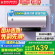 櫻花（SAKURA）【國(guó)家補(bǔ)貼至高20%】60升電熱水器儲(chǔ)水式3200W速熱保溫家用大水量WiFi智能操控SHW-60QY18