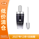 蘭蔻LANCOME超修瓶小黑瓶精華50ml緊致修護 全新第三代【臨期清倉】