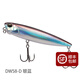釣之屋DW58/59 水面系鉛筆10克 21g 遠(yuǎn)投浮水之字鉛筆路亞餌遛狗硬餌 DW58-110mm-21g銀藍(lán)