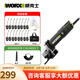 威克士（WORX）角磨機(jī)WU900X大功率切割打磨拋光開槽磨光機(jī)手磨機(jī)砂輪電動(dòng)工具 WU900X【碳刷套餐】
