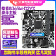 充新保2年!華碩 技嘉B360M H310 Z370 B365主板LGA1151主板I5CPU四件套 技嘉B365M-D2VX 帶M.2