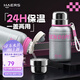 哈爾斯保溫杯大容量不銹鋼水杯學(xué)生便攜男女士咖啡杯 灰晶粉600ml