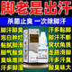 腳出汗腳臭專用藥出腳汗腳臭吃什么藥腳汗多腳酸臭黏膩腳底發(fā)白蜂窩狀腳氣除臭殺菌止汗噴霧劑烏洛托品溶液 一盒裝【腳出汗腳臭 止汗】