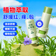 海氏海諾便攜紫草膏草本乳膏舒緩蚊蟲(chóng)叮咬消包腫紅癢舒爽清涼膏叮叮棒2支