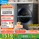 美的（Midea）滾筒洗衣機(jī)全自動(dòng)家用 1.1洗凈比MD120V36T 12公斤洗烘一體機(jī) 節(jié)能凈速 以舊換新 家電國(guó)家補(bǔ)貼20%
