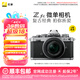 尼康（Nikon） Zfc 入門級數(shù)碼微單相機 經(jīng)典復(fù)古外觀 高清攝影拍照視頻直播 防抖 vlog便攜無反相機 Z fc +16-50mm銀色套機 不換飾皮-銀色機身