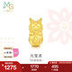 周生生七夕龍年生肖龍黃金轉(zhuǎn)運(yùn)珠Charme本命年足金串珠龍組合單顆定價(jià) 元寶龍94299C
