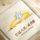 中國黃金皇冠黃金戒指女款足金戒指活口女七夕情人節(jié)禮物送女友老婆媽媽 皇冠六爪足金戒指+情人節(jié)禮盒-2.55
