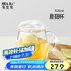 物生物（RELEA）茶杯女士茶水分離杯玻璃杯辦公泡茶杯子耐高溫花茶杯生日禮物