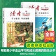 讀者文摘 勵(lì)志蝶變篇升級(jí)版2冊(cè) 告別拖拉不再假努力 學(xué)習(xí)很苦堅(jiān)持很酷 人生感悟心靈雞湯 勵(lì)志成長文學(xué)散文 青少年精選文摘 推薦12-18歲初中高中學(xué)生課外閱讀