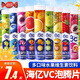 海億8度維生素泡騰片固體飲料 補充維VC泡騰片沖飲水果味固體飲料 【4瓶】4口味混合