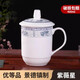 鵬博陶瓷景德鎮(zhèn)陶瓷茶杯帶蓋辦公室水杯會議杯家用泡茶瓷器杯子定制LOGO 優(yōu)等品紫微星