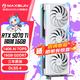 銘瑄（MAXSUN）5070Ti 16G 璦珈/電競之心顯卡 臺式機游戲3A大作 直播 視頻剪輯 AI人工智能 光線追蹤 RTX 5070Ti iCraft OC16G璦珈