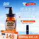 Amino mason阿蜜濃梅森氨基酸頭皮賦活盈韌健發(fā)生姜洗發(fā)水450ml 固發(fā)無硅油