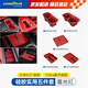 固特異（Goodyear）車載收納盒適用于小米SU7/Ultra車內(nèi)裝飾配件多功能硅膠儲(chǔ)物盒紅