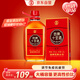 勁牌勁酒 十全酒 35度 2.5L大桶 禮盒裝 送禮