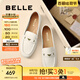 百麗（Belle）秀氣樂福鞋女2025秋新商場(chǎng)同款質(zhì)感羊皮通勤樂福鞋E3C1DCA5 米白 37