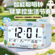 Timess鬧鐘智能2025新款兒童學(xué)生專用起床神器大音量強(qiáng)力叫醒溫度感光充電電子鬧鐘自律神器開學(xué)季禮物
