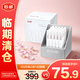 聽研多肽玫瑰夜間肌底精華液1ml*20【臨期清倉】