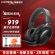 極度未知(HYPERX) 颶風(fēng)2颶風(fēng)3二代三代Cloud系列電競游戲耳機(jī)頭戴式 電腦fps吃雞耳麥降噪麥克風(fēng)CS電競耳機(jī) 【颶風(fēng)3無線加強(qiáng)版】DTS | 黑色
