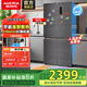 澳柯瑪（AUCMA）501升超薄嵌入式十字對開門冰箱594MM平嵌 底部散熱一級能效雙變頻無霜除菌大容量四門以舊換新 BCD-501WPHXZ星際巖