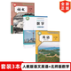 全新正版部編版第一學(xué)期人教版初一7七年級上冊語(yǔ)文書(shū)英語(yǔ)書(shū)+北師大版數學(xué)書(shū)全套3本教材課本教科書(shū)