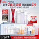 珀萊雅光學(xué)恒光水乳套裝爽膚水+乳液+精華護(hù)膚品套裝禮盒 化妝品套裝