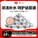 頑皮（Wanpy）三文魚貓罐頭80g*24罐（湯汁型）出口級(jí) 貓咪零食happy100果飯兒