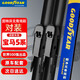 固特異（Goodyear）寶馬5系雨刮器05至22款五系520/523/525/528/530li雨刷片gt條1對
