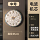 銅師爺高檔黃銅貝殼客廳掛鐘2025新款鐘表掛墻裝飾掛表免打孔靜音 國標(biāo)黃銅-真貝殼35cm-電波機(jī)芯
