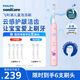 飛利浦（PHILIPS）兒童電動(dòng)牙刷 送男孩女孩生日禮物 適用4-6-12歲 聲波震動(dòng) 2種模式 自帶2支刷頭粉HX2432/02