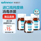穩健碘伏消毒液60ml/瓶*3瓶 新生嬰兒擦割傷消毒溫和不含酒精碘酒