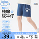 班尼路童裝兒童牛仔短褲男童純棉褲子2025夏季男孩薄款運(yùn)動褲中大童夏裝 深藍(lán)BNL趣味運(yùn)動X 160 【推薦體重80-100斤】