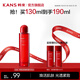 韓束（KanS）活膚水抗皺緊致精華露爽膚水補水保濕護膚品七夕情人節(jié)禮物送女友 【根源煥活】精華露130ml