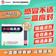幸福傷風素港版感冒咳嗽藥流感打噴嚏鼻塞發(fā)燒頭痛喉嚨痛花粉過敏鼻敏感退燒藥36片