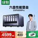 綠聯(lián) 私有云DXP6800 Pro六盤(pán)位NAS網(wǎng)絡(luò)存儲(chǔ)個(gè)人云硬盤(pán)家庭服務(wù)器 AI相冊(cè) 雙萬(wàn)兆網(wǎng)口 支持權(quán)限分級(jí)管理