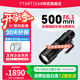 銘匠500mm F6.3全畫(huà)幅超長(cháng)焦遠攝定焦鏡頭拍月亮深空打鳥(niǎo) 適用X卡口E卡口Z卡口 微單相機鏡頭 索尼E卡口 官方標配