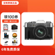 富士X-T30II XT30二代微單相機復(fù)古照相機4Kvlog視頻 XT30II 國際版 【銀】XT30 II +15-45標(biāo)準(zhǔn)鏡頭 標(biāo)配【無內(nèi)存卡無相機包不推薦】