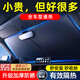 貝初眾汽車(chē)遮陽(yáng)擋遮陽(yáng)簾車(chē)窗前擋隔熱玻璃遮陽(yáng)板夏天車(chē)內遮陽(yáng)傘防曬罩 【加厚不透光】鈦銀款【80*142】各種車(chē)型通用 寶馬奔馳SUV適用加厚隔熱降溫