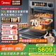 美的（Midea）無邊全嵌70L變頻微蒸烤炸燉5合1體機(jī)GR7 嵌入式蒸烤箱一體機(jī) 杯水鮮蒸 隱形嵌微燉升級(jí)R7 嵌入式微蒸烤炸燉一體機(jī) GR7