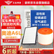 歐積套裝空調濾芯+空氣濾芯濾清器/19-25款奧迪A6L 45T(2.0T)送外置