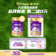 優(yōu)博瑞可嘉法國進(jìn)口 嬰幼兒配方奶粉2段(6-12月)900g/罐【品牌新客到手2罐】