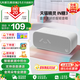 天貓精靈【國家補貼】智能藍牙音箱IN糖3高音質(zhì)音響AI語音控制 兒童早教故事學(xué)生鬧鐘聲控家電 節(jié)日禮物 沖鴨白 標準版