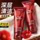 夢(mèng)妝洗面奶女深層清潔保濕潔面乳山茶凝時(shí)塑顏緊致多肽潔面乳 100g*2