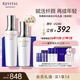 悅薇（Revital）水乳禮盒清潤型（水170ml+乳130ml）抗皺緊致 護膚品禮物送女友