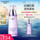 自然堂凝時(shí)鮮顏肌活乳液120ml 補(bǔ)水保濕提拉緊致淡紋 虞書(shū)欣同款