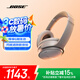 Bose【宋雨琦同款】頭戴式無線藍牙主動消噪耳機  博士 頭戴式  無線降噪長續(xù)航耳罩式耳機 QC45二代-沙丘灰