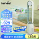 KEHEAL科西無葉風(fēng)扇家用空氣凈化循環(huán)扇辦公室落地遙控智能變頻廣角送風(fēng)負(fù)離子99.8%強(qiáng)效除醛升級(jí)款A(yù)4Pro