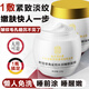 同仁堂睡眠面膜免洗面膜抗皺提拉緊致補水淡紋細致毛孔改善粗糙暗沉120g
